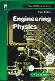 engineering physics by g vijayakumari gtu mbardo