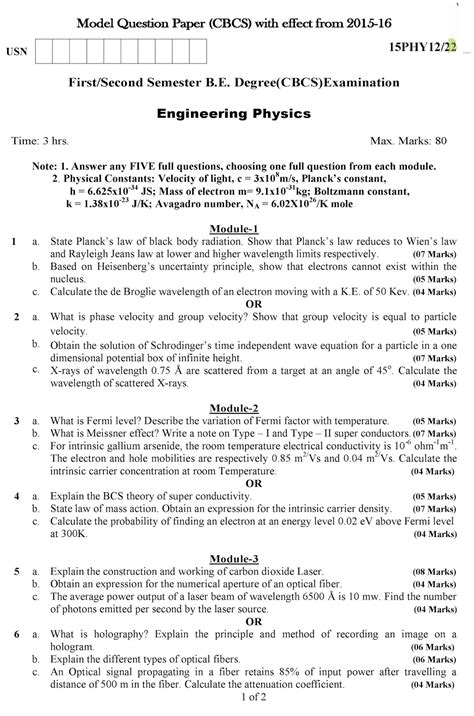 engineering physics first year question paper