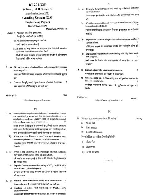 Engineering Physics Garg Singh