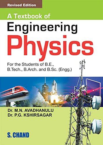 Engineering Physics Textbook