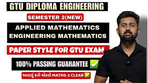 Engineering Sem 2 Maths Blue Print