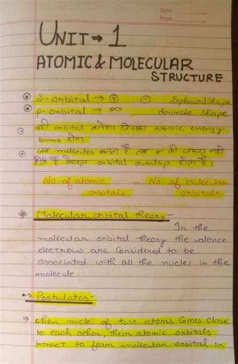 Read Engineering Chemistry 1St Year Notes Pune University 