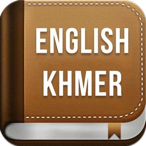 Full Download Engineering English Khmer Dictionary 