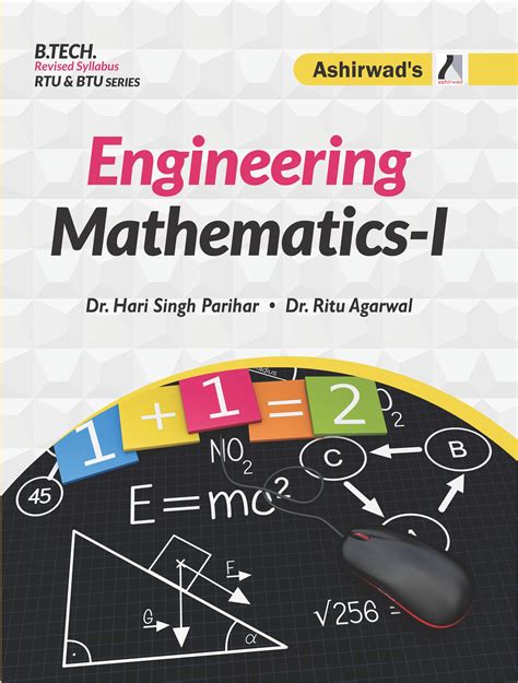 Read Engineering Mathematics 1 