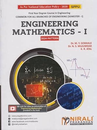 Full Download Engineering Mathematics 1 Books Nirali Prakashan 