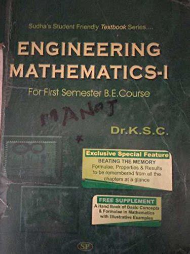 Download Engineering Mathematics 1 Dr Ksc Pdf Download 