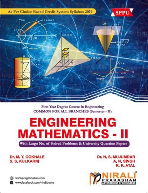Read Online Engineering Mathematics 2 Books Nirali Prakashan 