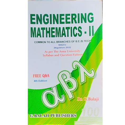 Full Download Engineering Mathematics 2 By G Balaji 