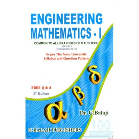 Read Engineering Maths 1 Balaji Book 