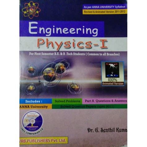 Full Download Engineering Physics 1 By Author Senthilkumar Fiores 