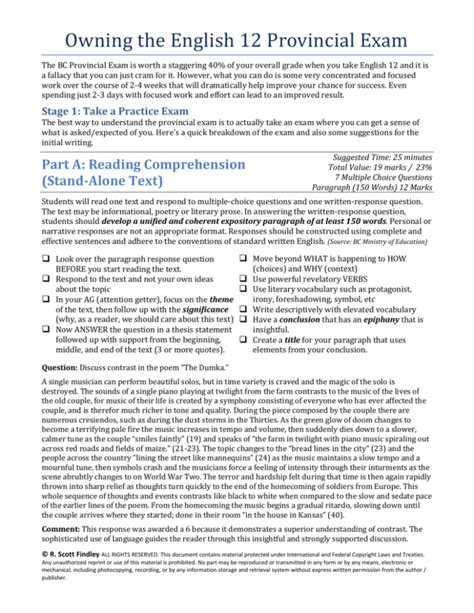 English 12 Provincial Exam Study Guide