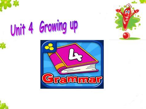 english 4 growing up