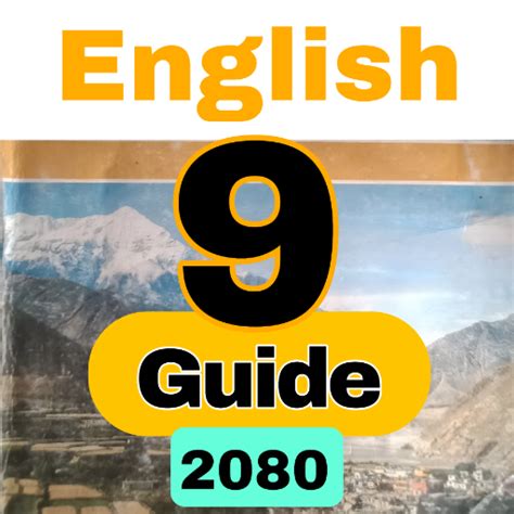 English 9th Guide