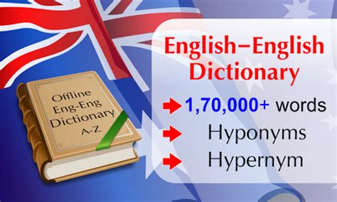 english dictionary for mobile9