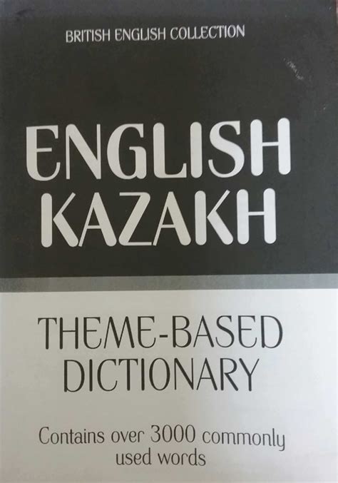 th?q=english+literature+of+kazakhstan+pdf+download