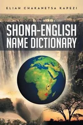 english name dictionary