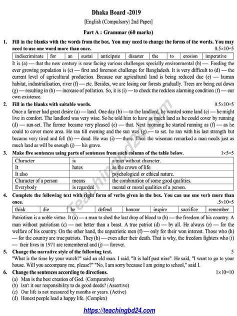 English Second Paper 2019