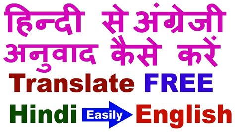 English To Hindi Dictionary Online Translate Words In Hindi Words Starting With Ta - Hindi Words Starting With Ta