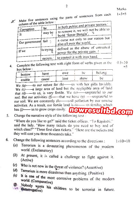Read English 2Nd Paper Question Rajshahi Board 2014 