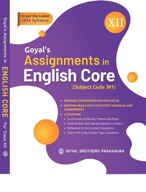 Download English Core Xii Cbse 