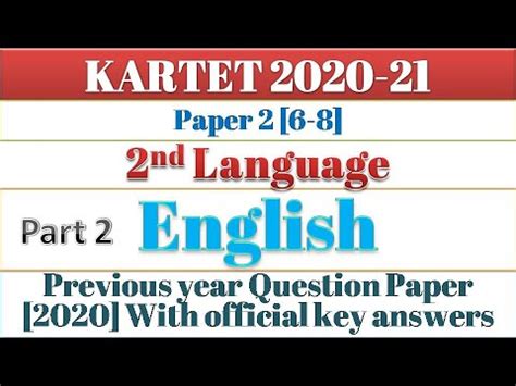 Read English Language Question Paper Krtet 