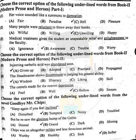 Read Online English Mcqs With Answers Pdf 