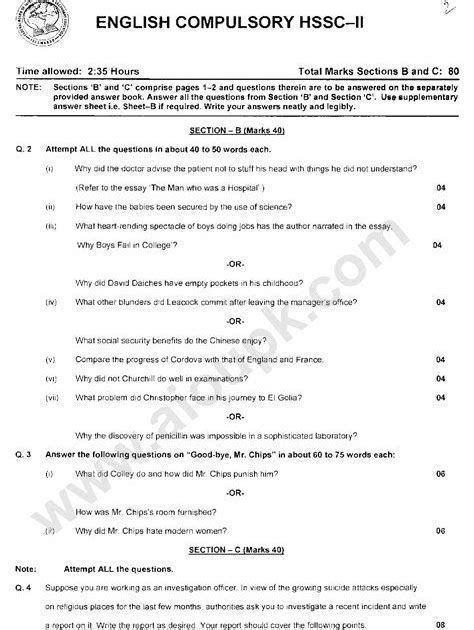 Read Online English Question Paper For Bece 2014 