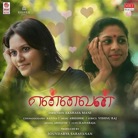 Ennavan In Tamil
