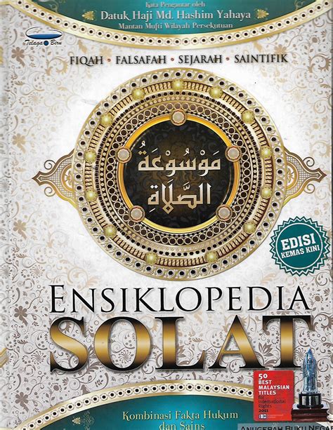 Download Ensiklopedia Solat 