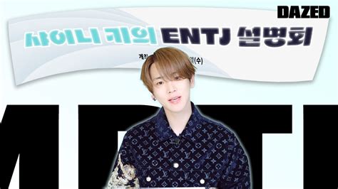 entj 더쿠