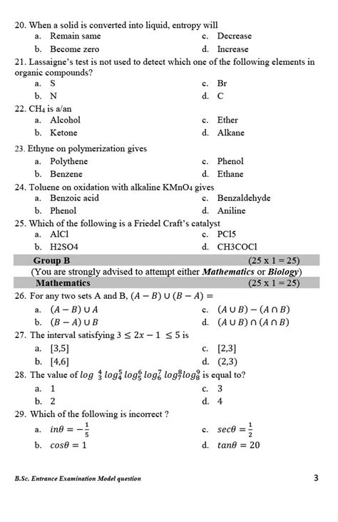 Full Download Entrance Question Papers Engineering 