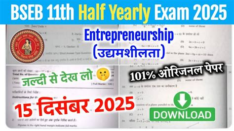 entrepreneurship 11th edition answer key
