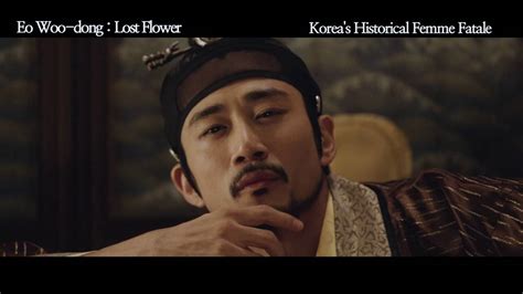 eo woo dong lost flower
