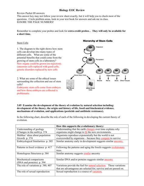 eoc biology review answer key mansfield isd