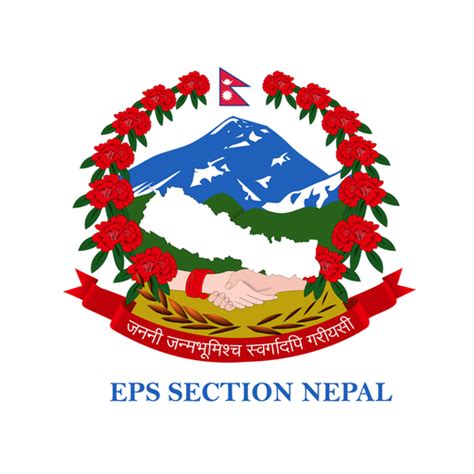 eps nepal.gov