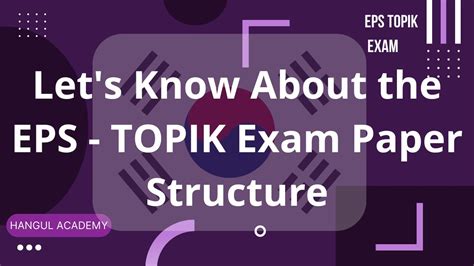 Eps Topik Exam Papers