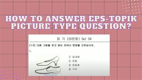 Eps Topik Question And Answer