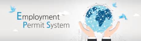 eps.go.kr | Thng bo thi hnh chnh sch gia