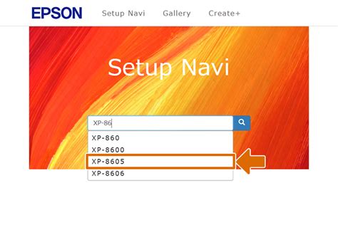 Epson Navi Software