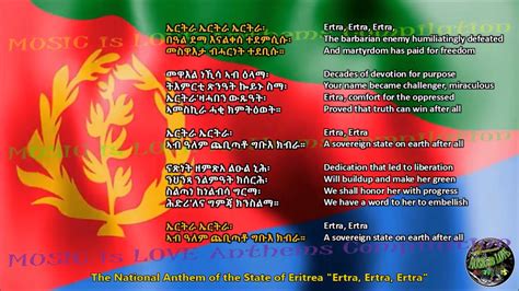 eritrean national anthem usa