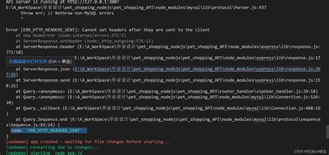 err_http_headers_sent - CSDN文库