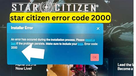 Error Code 2000 Star Citizen