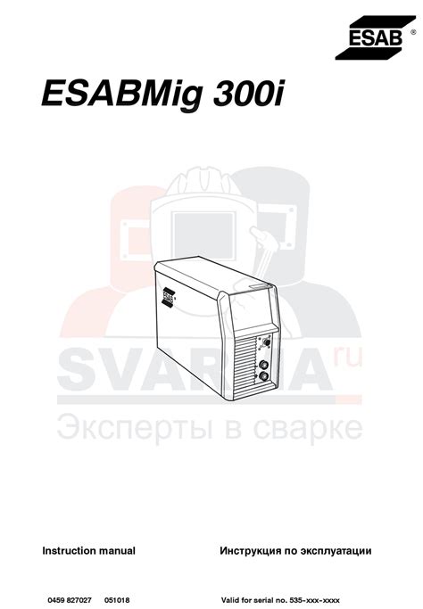 esab mig 300i manual