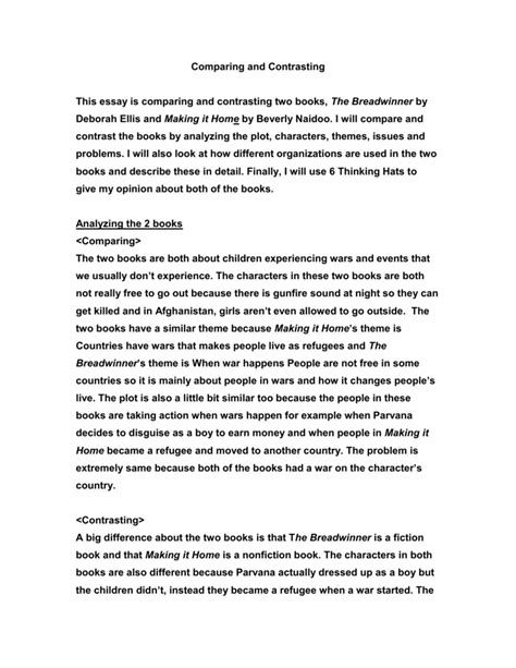 Essay Comparing Two Books