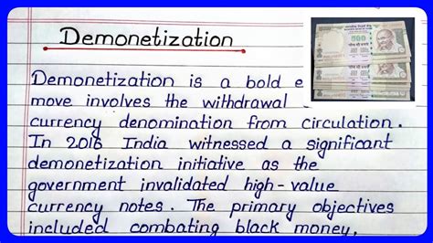 Essay On Demonetization