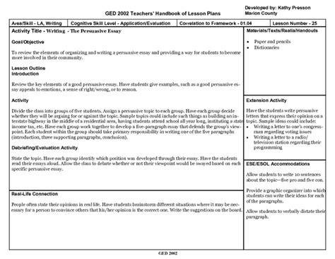 essay writing lesson plans 8th grade