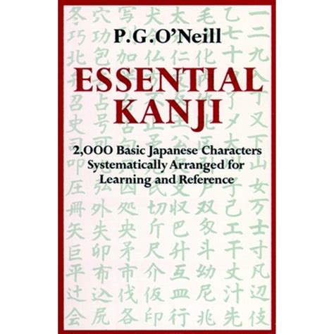 Essential Kanji 2 000 Basic Japanese Characters Sy