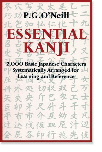 Essential Kanji 2000 Basic Japanese Characters Systematically Arranged For Learning And Reference Pg Oneill