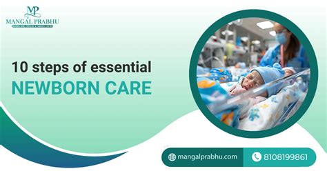 Essential New Born