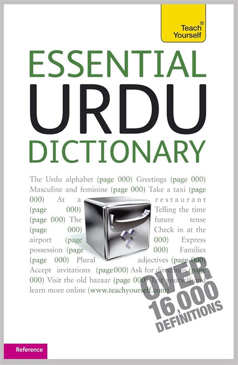 Essential Urdu Dictionary By David Matthews Kasim